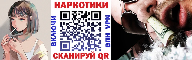 Где купить наркотики Камень-на-Оби Каннабис  Галлюциногенные грибы  Гашиш  A PVP 
