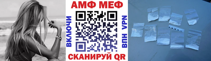 АМФЕТАМИН 98%  Камень-на-Оби 