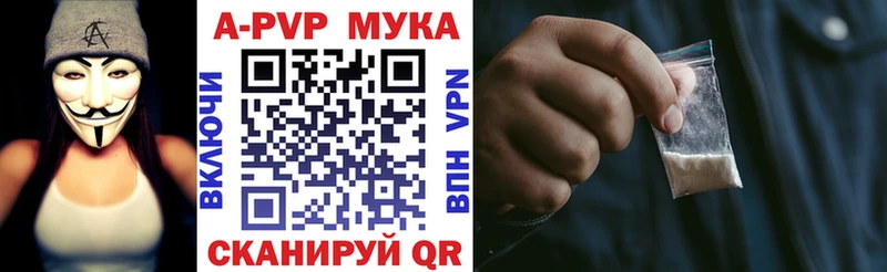 Alpha PVP VHQ Камень-на-Оби