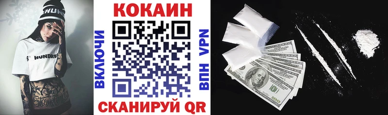 КОКАИН VHQ  Камень-на-Оби 