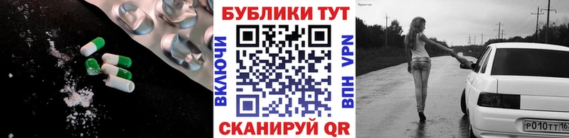купить закладку  Камень-на-Оби  площадка официальный сайт  Ecstasy 250 мг 