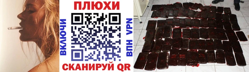 Гашиш Изолятор  Камень-на-Оби 