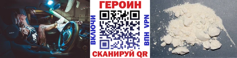 цены наркотик  Камень-на-Оби  ГЕРОИН Афган 