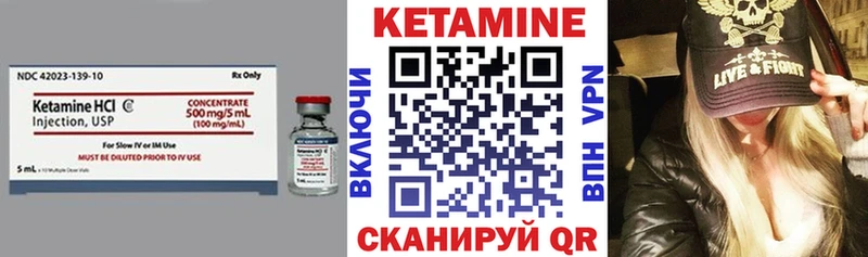 блэк спрут рабочий сайт  Камень-на-Оби  КЕТАМИН VHQ 