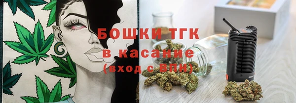 марки nbome Волоколамск