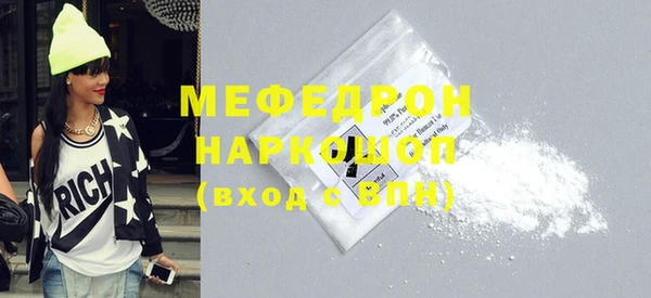 стафф Володарск