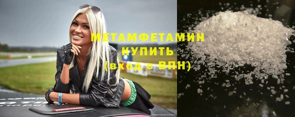 стафф Володарск