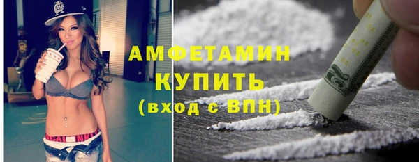 эйфоретик Волосово