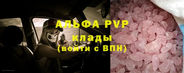 эйфоретик Волосово