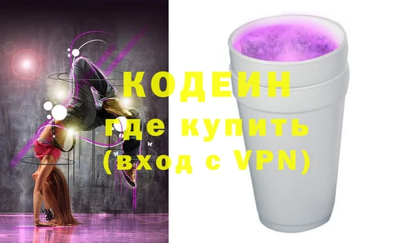 эйфоретик Волосово