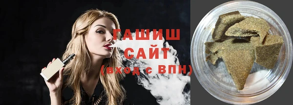 стафф Володарск