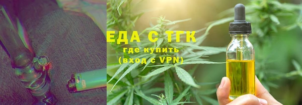 эйфоретик Волосово