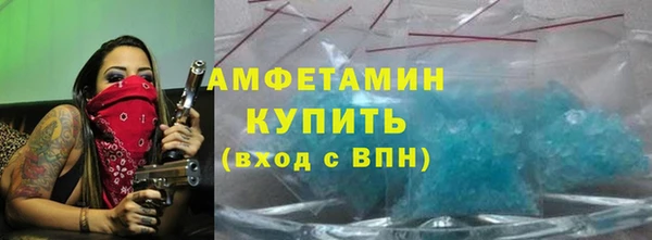 марки nbome Волоколамск