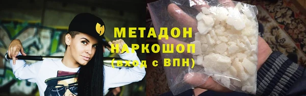 марки nbome Волоколамск