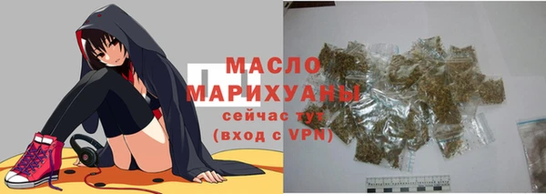 эйфоретик Волосово