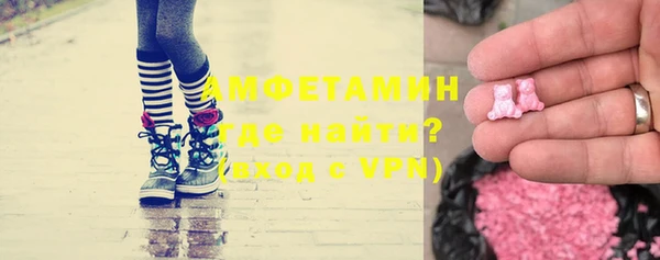 стаф Вяземский