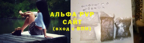 эйфоретик Волосово