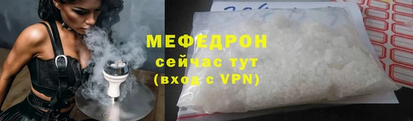 прущие грибы Вязьма