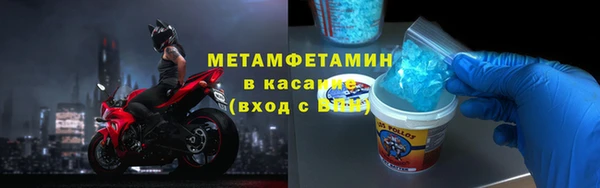 стафф Володарск