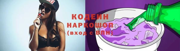 стафф Володарск