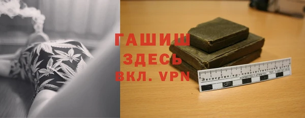 марки nbome Волоколамск