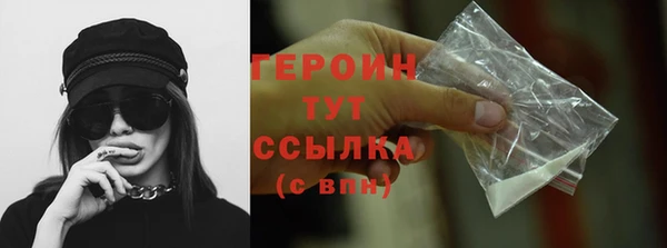 стаф Вяземский