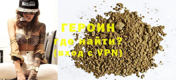 стафф Володарск