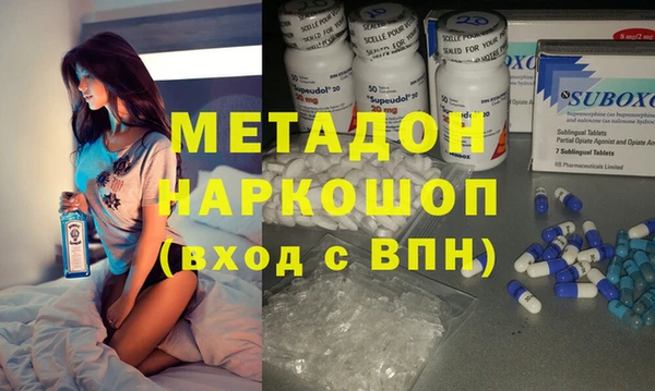 эйфоретик Волосово