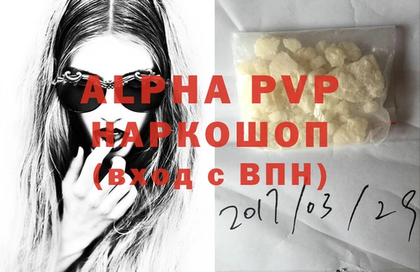 марки nbome Волоколамск