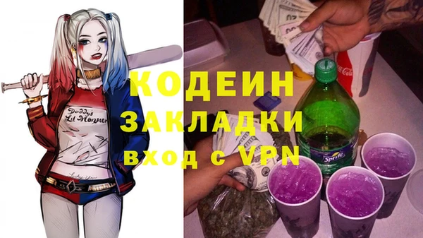 эйфоретик Волосово
