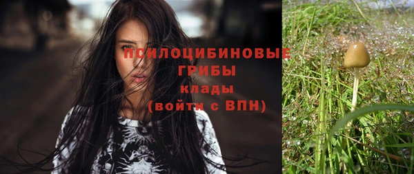 марки nbome Волоколамск