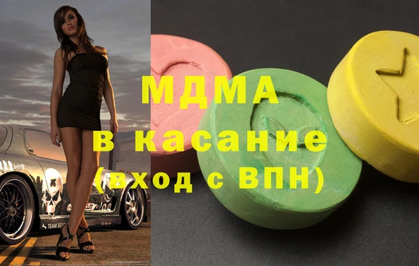 марки nbome Волоколамск