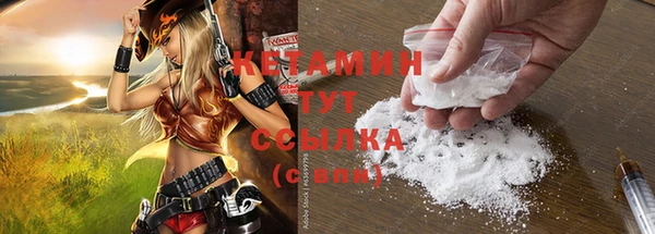 марки nbome Волоколамск