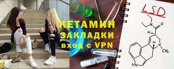 марки nbome Волоколамск