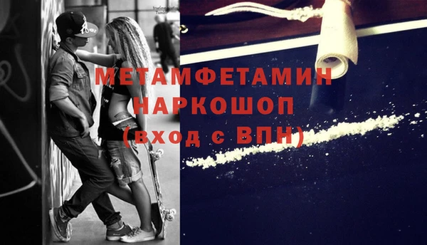 стаф Вяземский