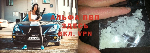марки nbome Волоколамск