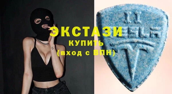 эйфоретик Волосово