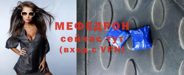 прущие грибы Вязьма