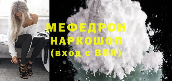 стафф Володарск