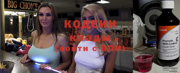 стафф Володарск