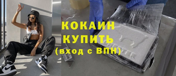 эйфоретик Волосово