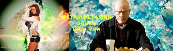 стафф Володарск