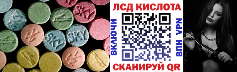 где купить наркоту  Камень-на-Оби  ЛСД экстази кислота 