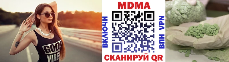 МДМА молли  наркошоп  Камень-на-Оби 
