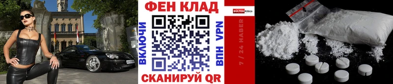 Метамфетамин Декстрометамфетамин 99.9% Камень-на-Оби