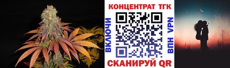 Дистиллят ТГК гашишное масло Камень-на-Оби